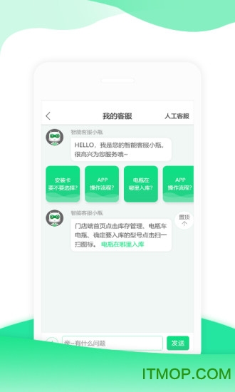 小瓶你好 小瓶你好