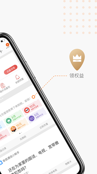 阿里通信 阿里通信