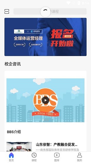 依智学证 依智学证