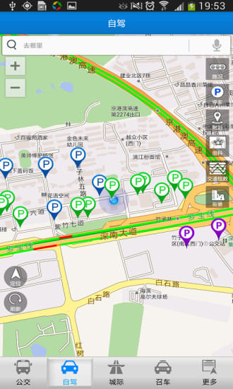交通在手 交通在手
