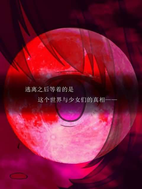 尘世之间 尘世之间