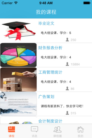 教师培训网 教师培训网