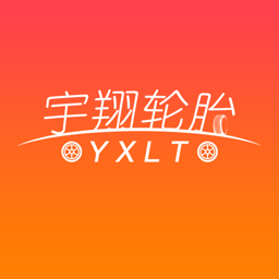 宇翔轮胎