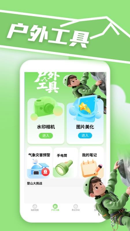 实时高度表s 实时高度表s