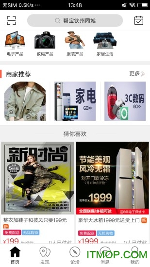 钦州同城游戏中心 钦州同城游戏中心