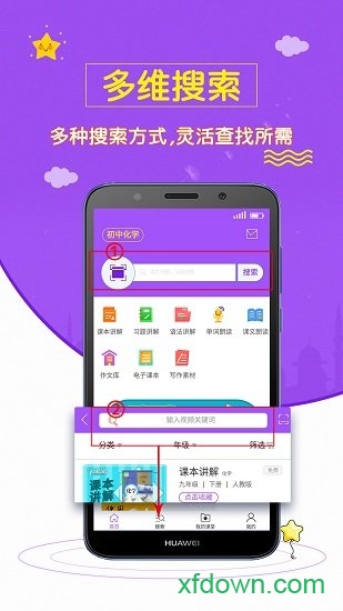 初中化学斋 初中化学斋