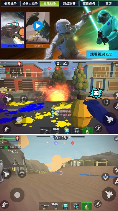 模拟王者战场 模拟王者战场