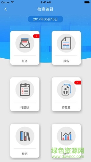 考拉云平台 考拉云平台