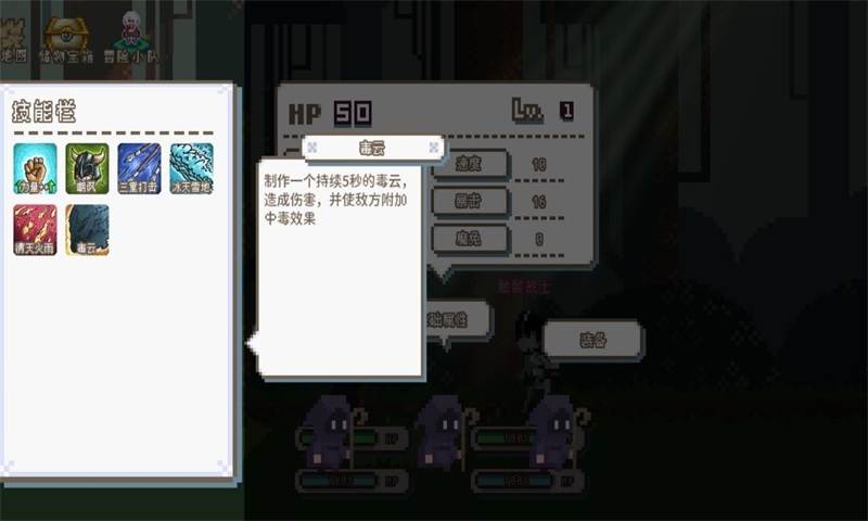 秘境森林冒险队 秘境森林冒险队