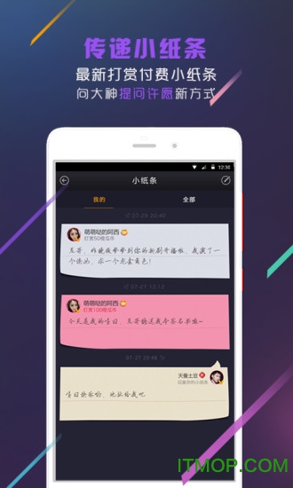 橙瓜社团手机版 橙瓜社团手机版