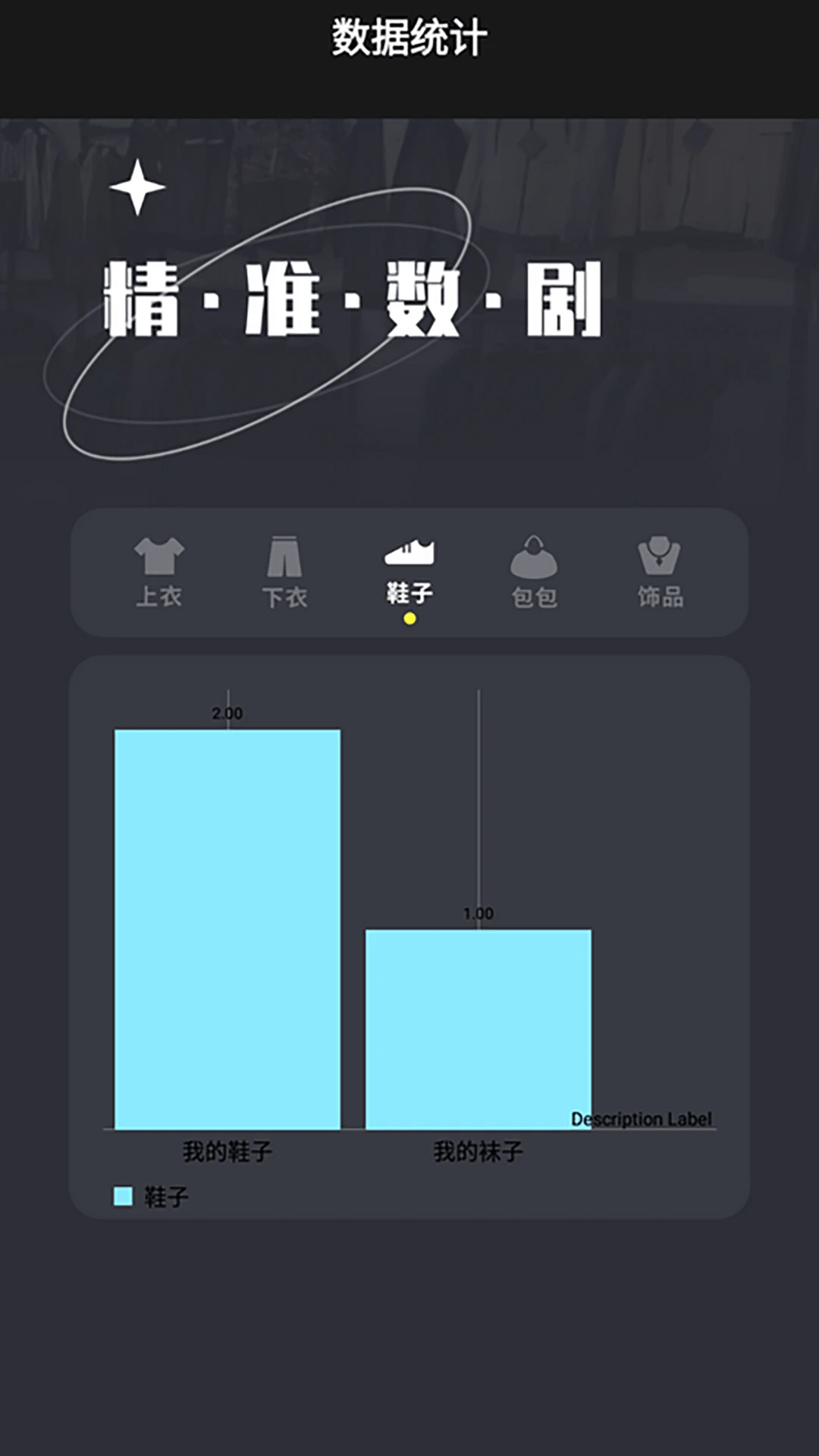 收纳达人 收纳达人