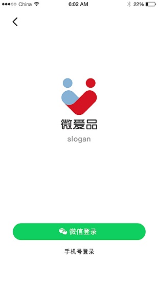 微爱品 微爱品