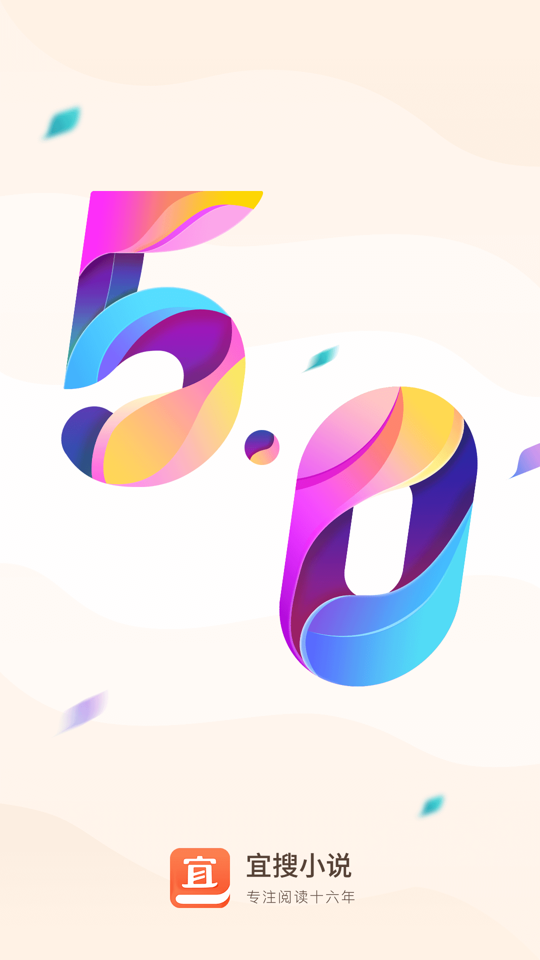 宜搜小说网址 宜搜小说网址