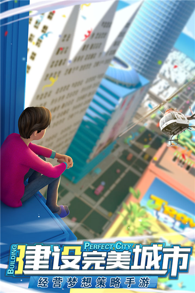 商道高手游戏管家 商道高手游戏管家