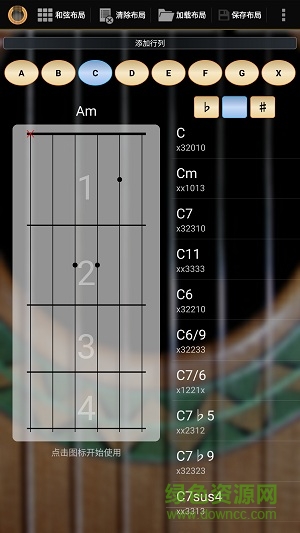 solo吉他2汉化版 solo吉他2汉化版