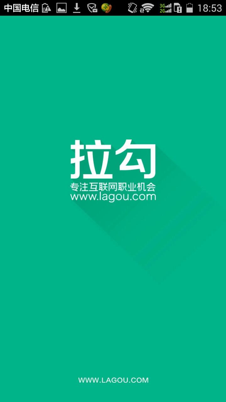 拉勾网招聘app苹果 拉勾网招聘app苹果