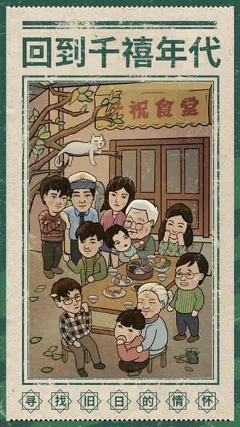 来这家小馆坐坐 来这家小馆坐坐