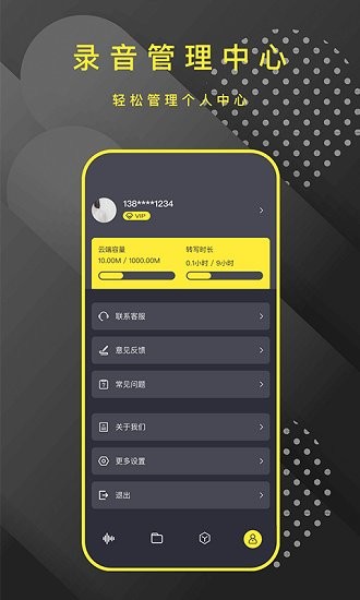录音笔 录音笔