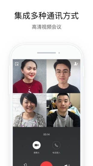 智慧网监系统 智慧网监系统