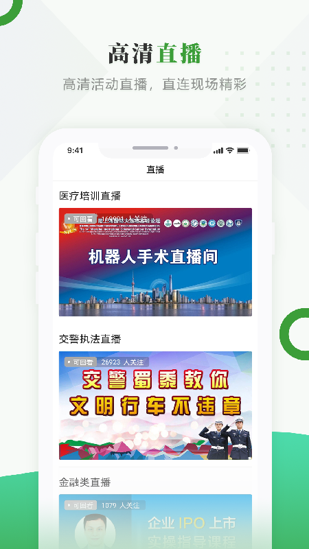 友谊融媒 友谊融媒