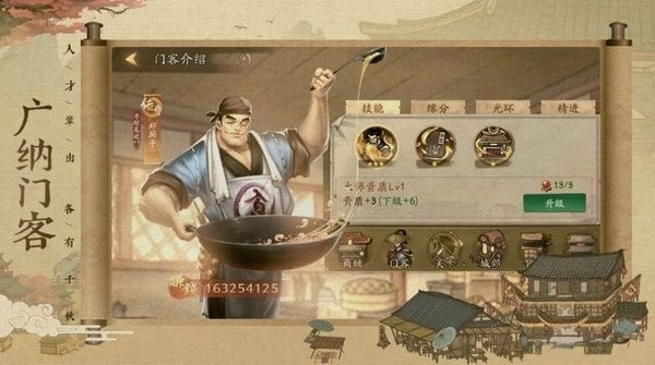 叫我大掌柜知己版 叫我大掌柜知己版