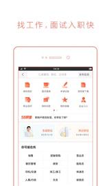 58同城招聘附近找工作 58同城招聘附近找工作