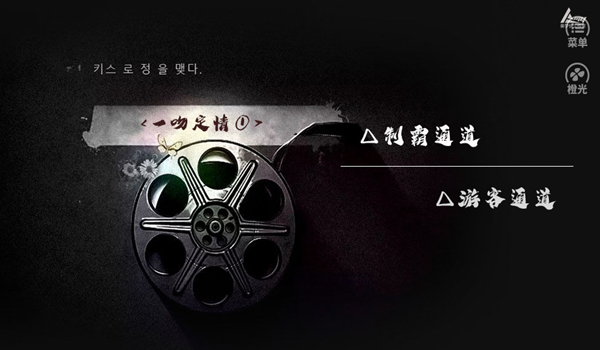 EXO一吻定情1清软完结版 安卓版v2023.5.31 EXO一吻定情1清软完结版 安卓版v2023.5.31