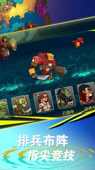 塔防闯关模拟器 塔防闯关模拟器