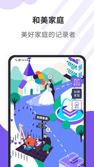 紫舍app 紫舍app