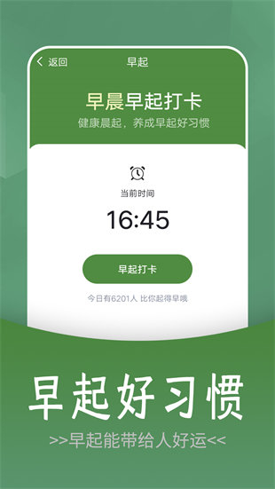 如意走路 如意走路