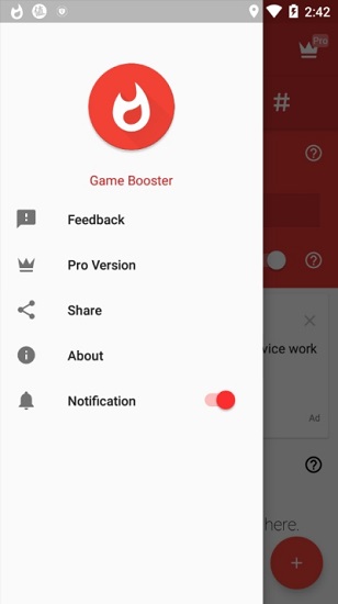 游戏帧数管家 游戏帧数管家