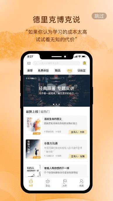 灯火教育 灯火教育