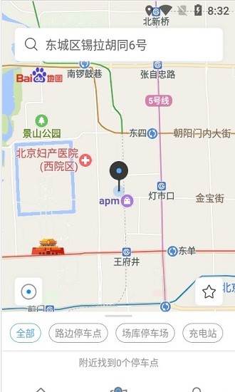 洪雅智慧城市 洪雅智慧城市