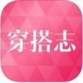 穿搭志 最新版v1.0.2