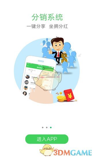 快乐跑腿 快乐跑腿