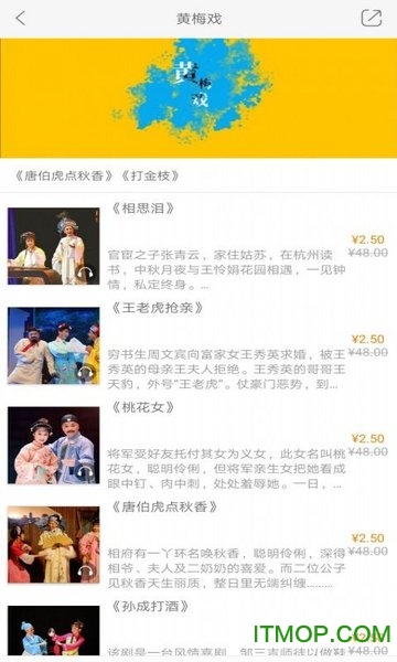 国韵承传 国韵承传