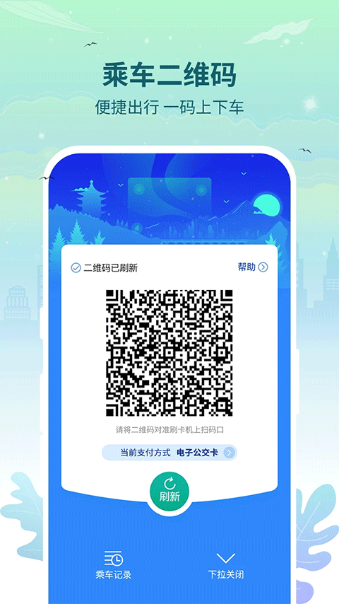 三明交运 三明交运