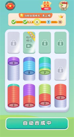 风铃解压屋 风铃解压屋