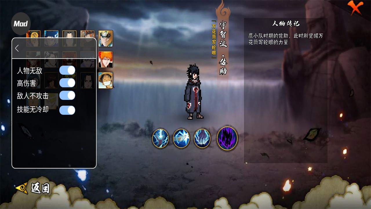 火影忍者大型游戏 火影忍者大型游戏