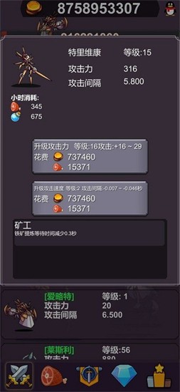 异界大魔王 异界大魔王