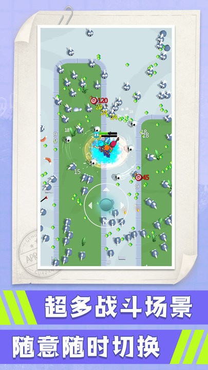 小兵跑酷联盟 小兵跑酷联盟