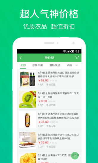 禾禾小镇 禾禾小镇