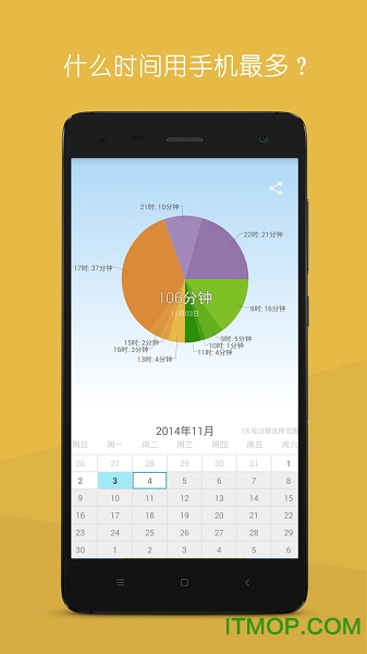 开机时光 开机时光