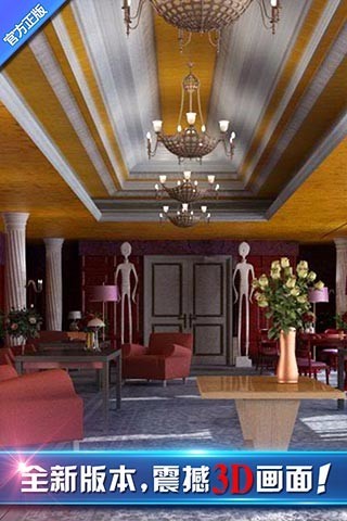 密室逃脱8 密室逃脱8