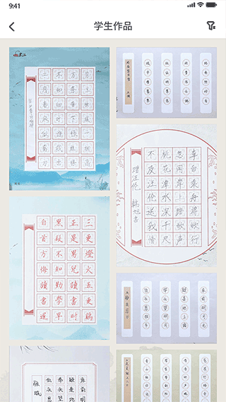 象玛墨艺 象玛墨艺