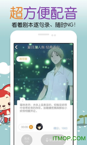 麦萌对手戏 麦萌对手戏