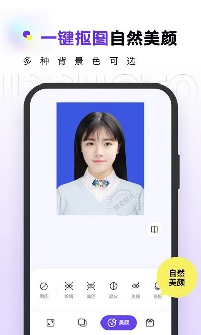 合格证件照 合格证件照