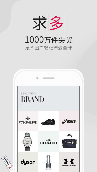 比呀比海外购 比呀比海外购