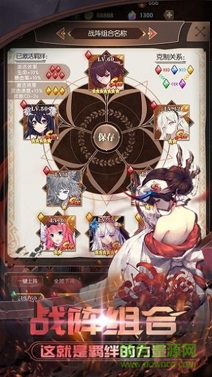 英雄训练师 英雄训练师