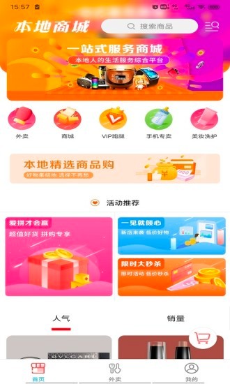 畅玩承德最新版 畅玩承德最新版